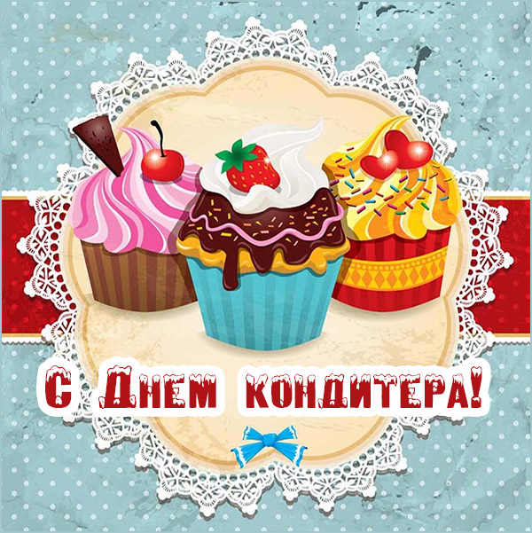 Birthday Wishes In Russian7